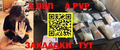 мефедрон VHQ Севастополь