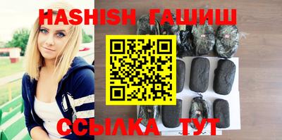 мдма Северобайкальск