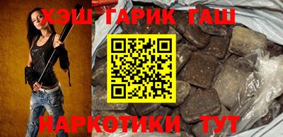 мдма Северобайкальск