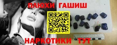 мдма Северобайкальск