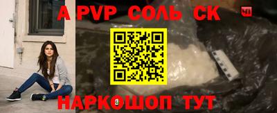 дживик Свободный