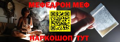 мдма Северобайкальск