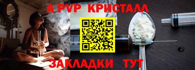 дживик Свободный