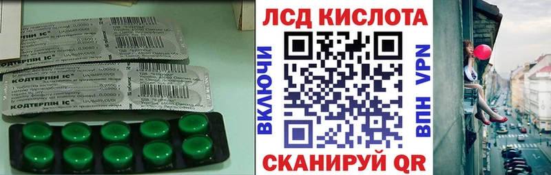ЛСД экстази ecstasy  что такое   Элиста 