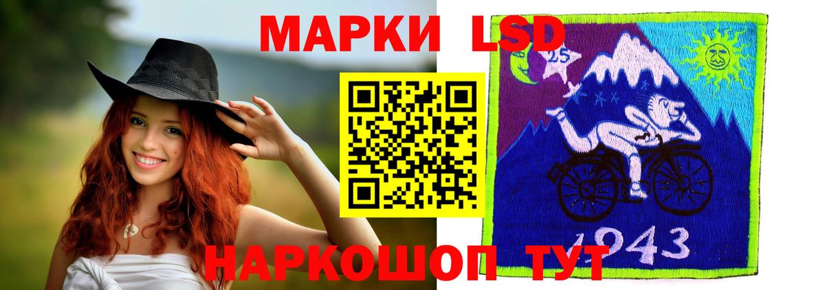 Элиста  Лсд 25 экстази  LSD-25 экстази ecstasy  Вход с VPN  Лсд 25 экстази кислота 