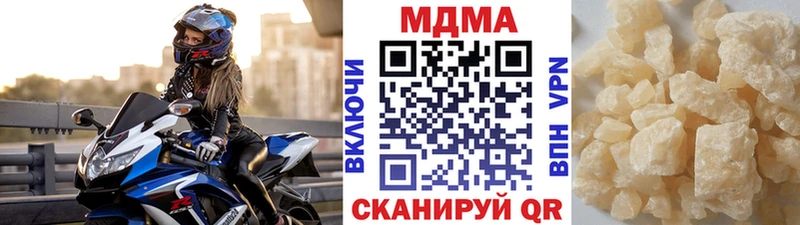 MDMA кристаллы OMG зеркало Элиста