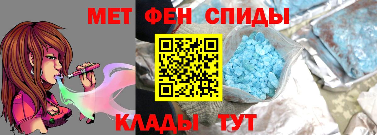 Первитин  Метамфетамин витя  Элиста  Вход с VPN  Метамфетамин витя 