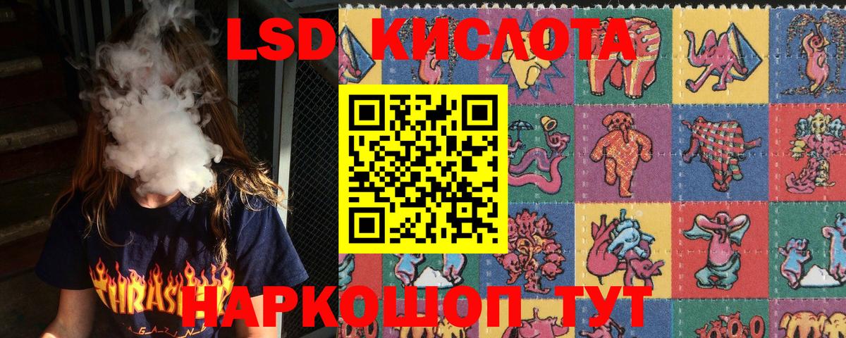 Марки 25I-NBOMe 1500мкг  Вход с VPN  Марки N-bome  Элиста  Марки 25I-NBOMe 1500мкг 
