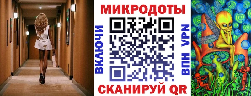 Галлюциногенные грибы GOLDEN TEACHER  Элиста 