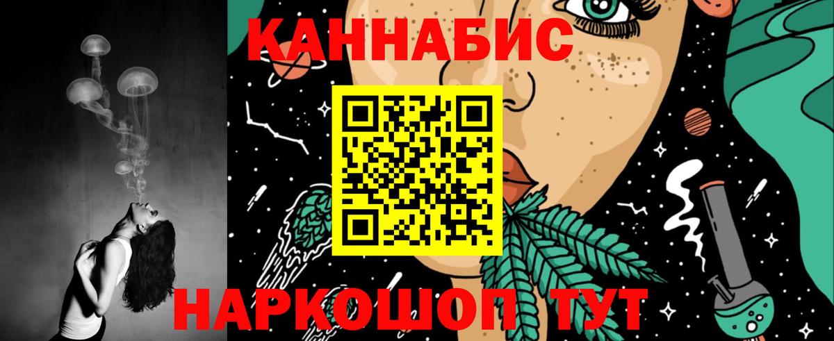 МАРИХУАНА марихуана  Вход с VPN  Конопля Bruce Banner  МАРИХУАНА планчик  Элиста  Бошки марихуана OG Kush 